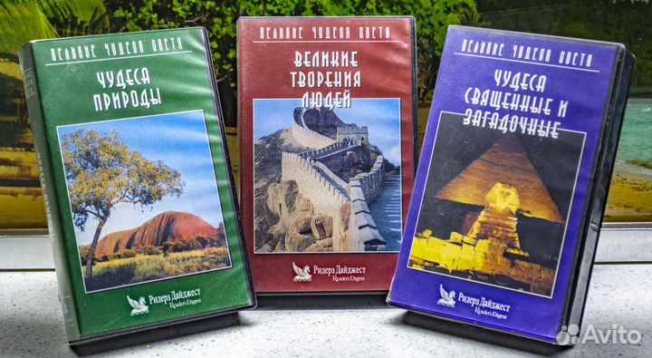 Видеокассеты VHS - кино и мультфильмы