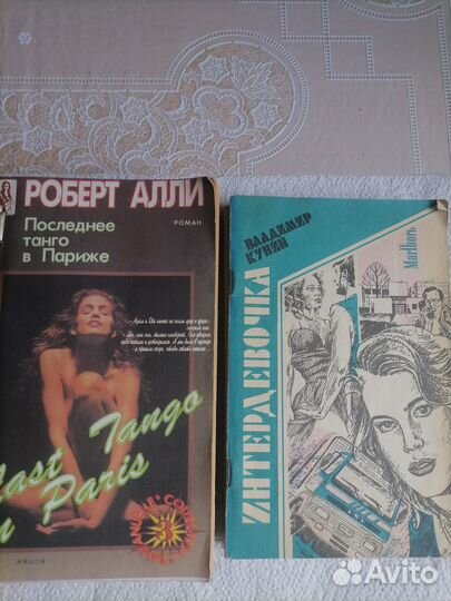Книги 