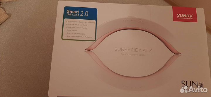 Лампа для сушки ногтей