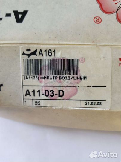 Воздушный фильтр