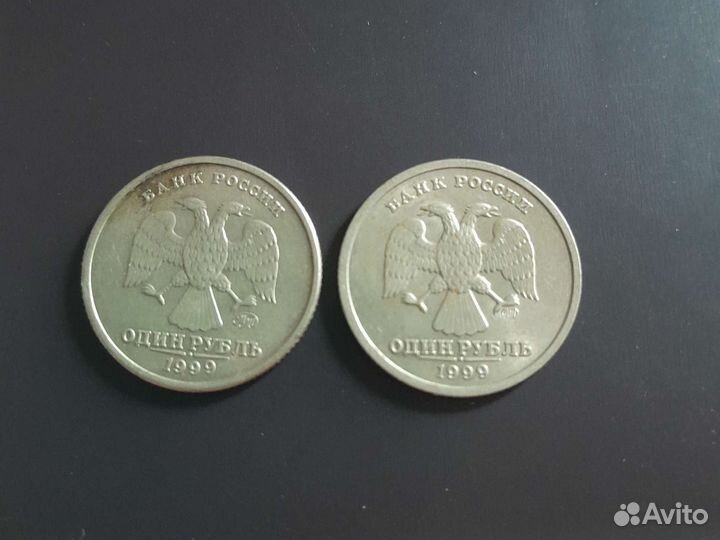 1рубль 1999 Пушкин