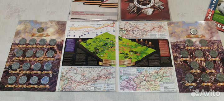 Наборы памятных монет РФ в альбомах
