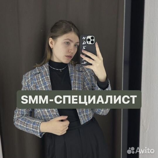 SMM-специалист, визуал и упаковка