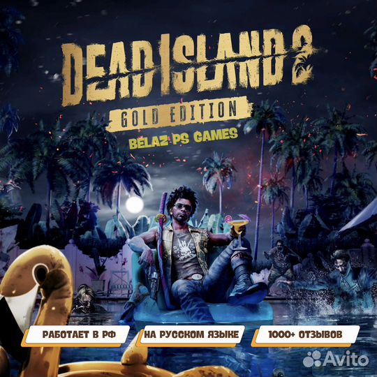 Dead Island 2 Gold Edition PS4 & PS5