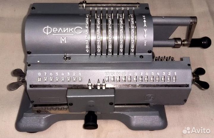 Арифмометр