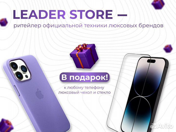 iPhone 15 Pro, 1 ТБ