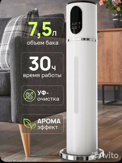 Увлажнитель воздуха ультразвуковой