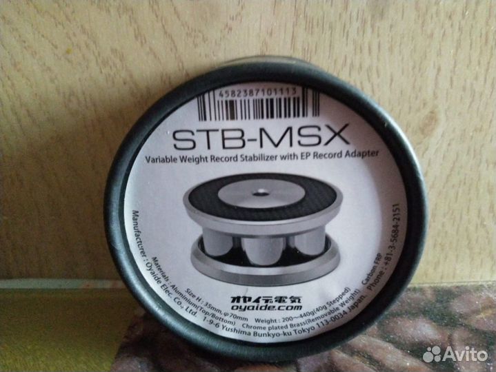 Прижим для пластинок Oyaide STB-MSX