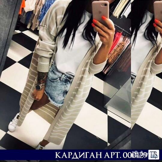 Кардиган (размер 46-50)