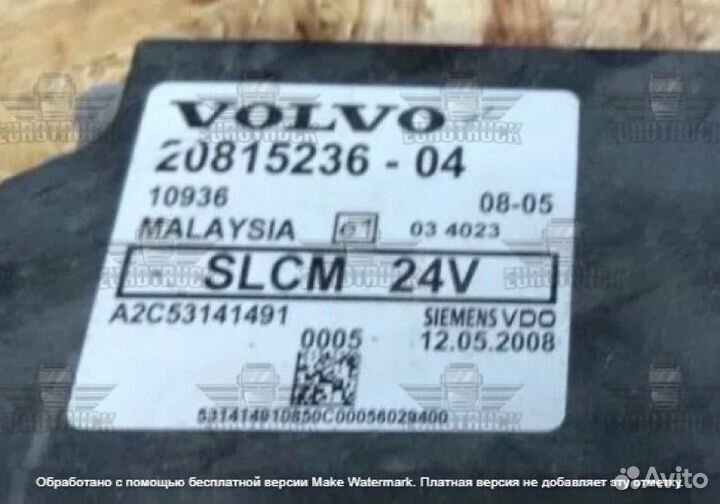 Блок управления светом Volvo Fh/Fm