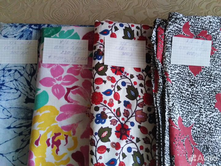 Ткань остатки