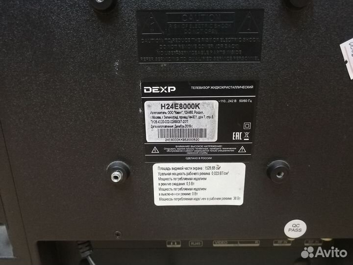 Телевизор Dexp 24+SMART (и2)