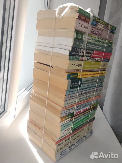 Книги по высшей математике и физике