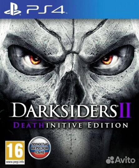 Darksiders 2 - Deathinitive Edition PS4, русская в