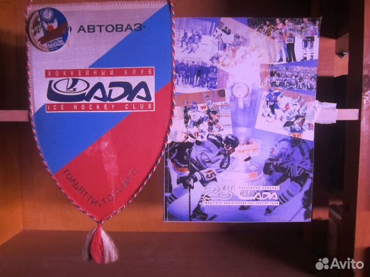 Для фанатов хк 