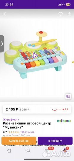 Развивающие игрушки