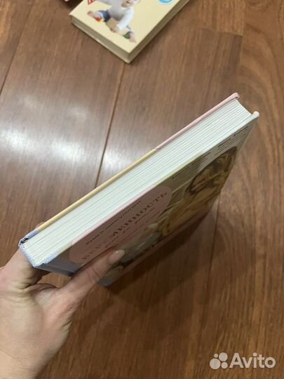 Беременность день за днем. Книга консультант