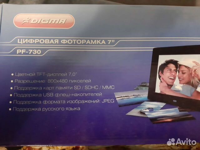 Цифровая фоторамка digma