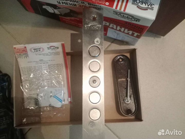 Замок Эльбор 4класс