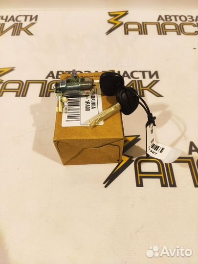 Замок двери С 2-мя ключами Solaris/KIA Rio