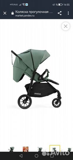 Коляска Junion Gooli Новая