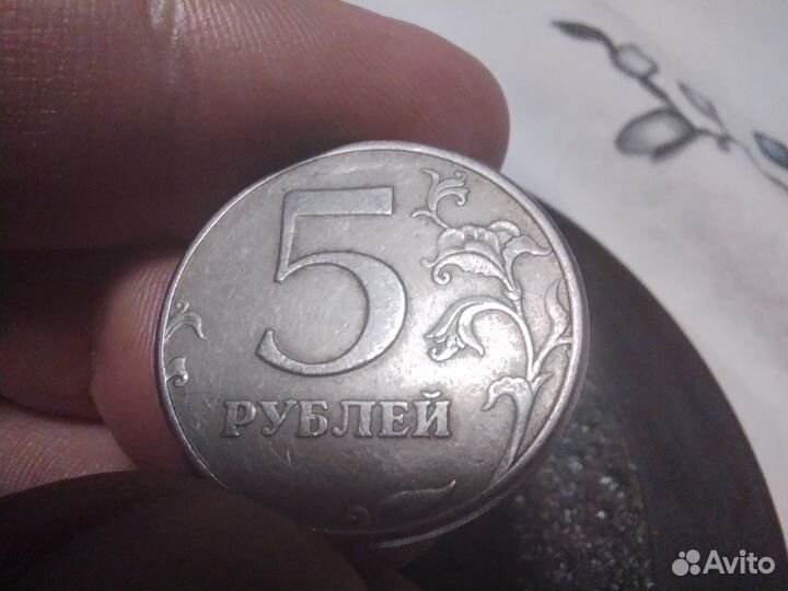 5рублей 1997 года спмд шт. 2.3