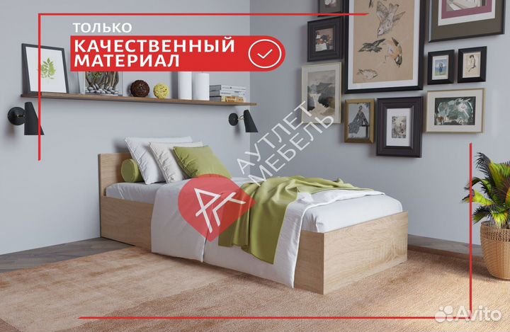 Кровать 80 200