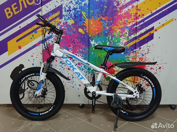 Скоростные детские велосипеды на Шесть лет +
