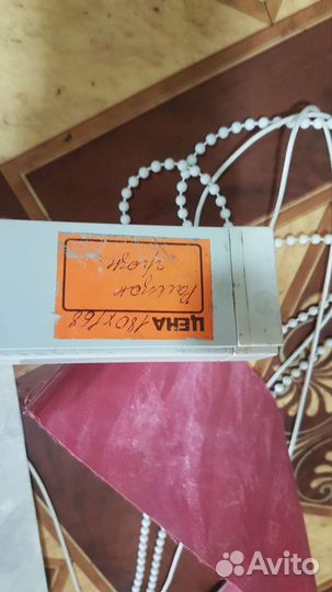 Жалюзи вертикальные бу