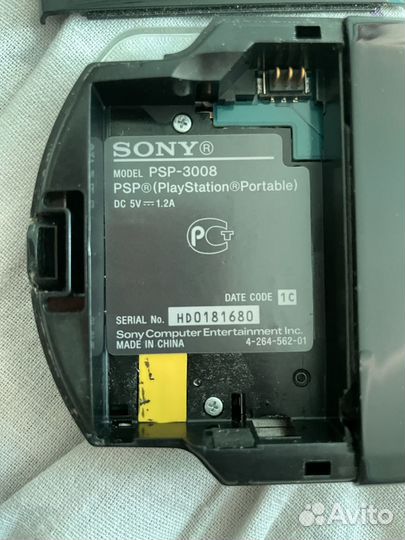 Sony psp 3008 прошитая