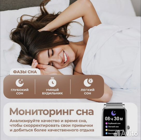 Смарт часы женские