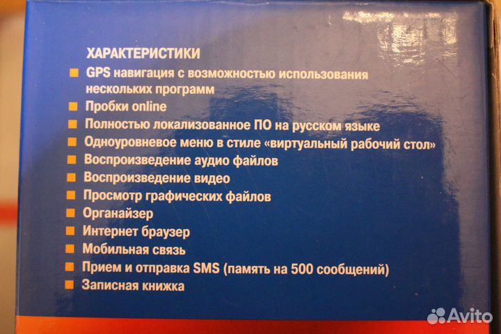 Навигатор Texet TM-650