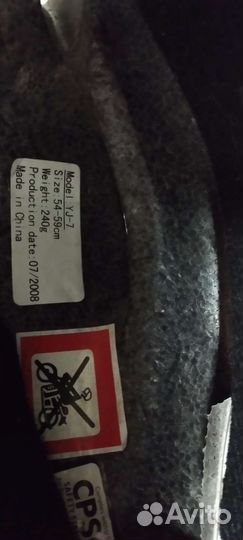 Велошлем детский Rollerblade