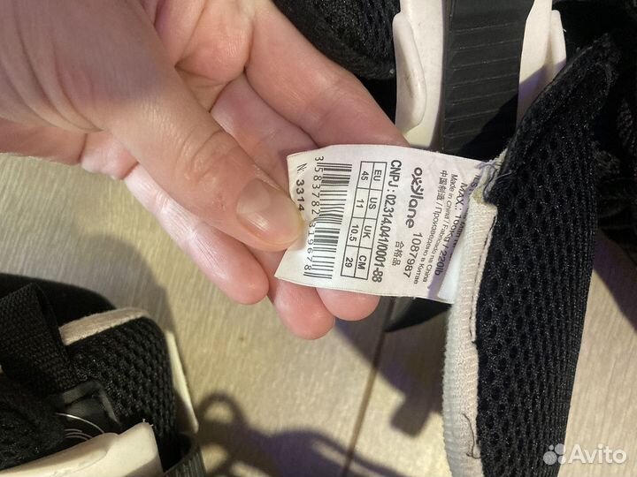 Ролики мужские