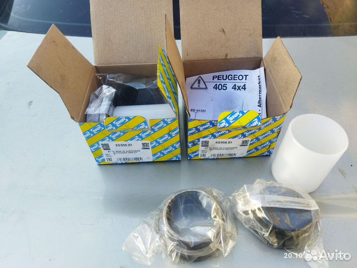 Ремкомплект задней балки Citroen berlingo m59, m49