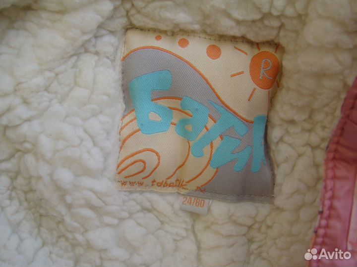 Зимний комбинезон-трансформер