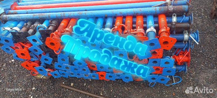 Стойка телескопическая