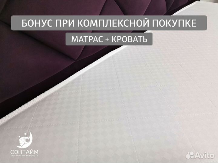 Матрас новый на кровать