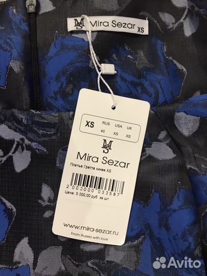 Вечернее платье