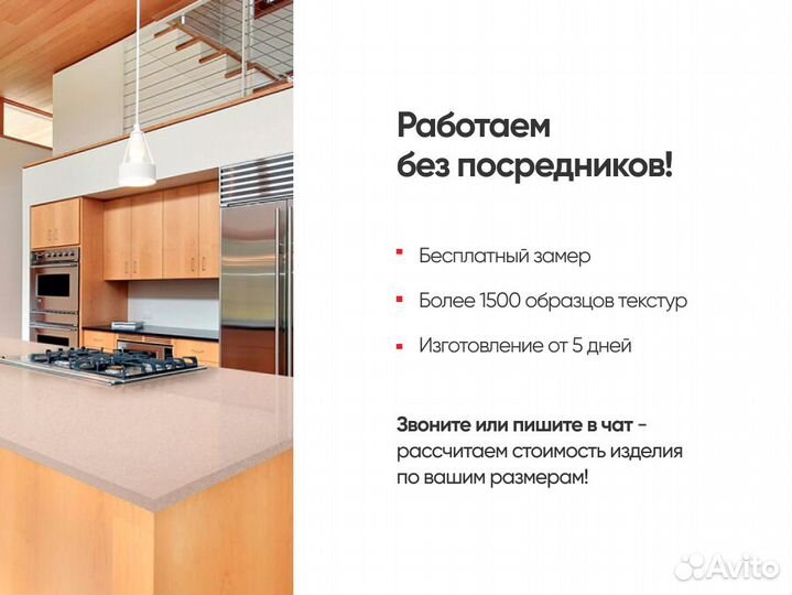 Подоконники искусственный камень от производителя