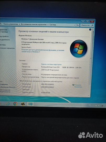 Ноутбук dns