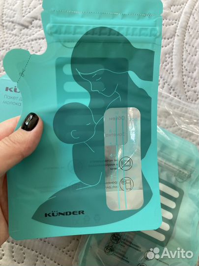 Пакеты для грудного молока