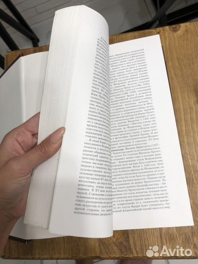 История искусства зарубежных стран