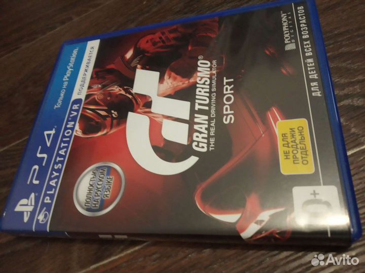 Игра для приставки