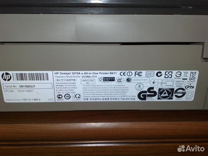 HP Diskjet 3070A Принтер струйный. Не исправен