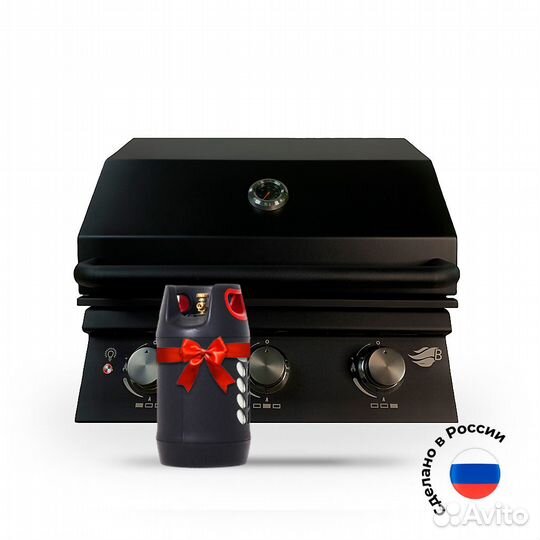 Гриль газовый встраиваемый B-Fire Bizon Black 3