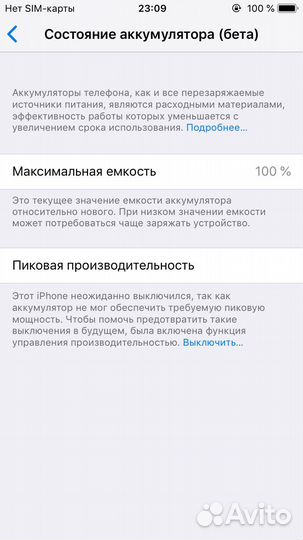 Телефон iPhone 6 32gb