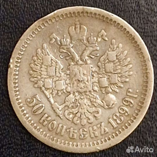 Монеты России