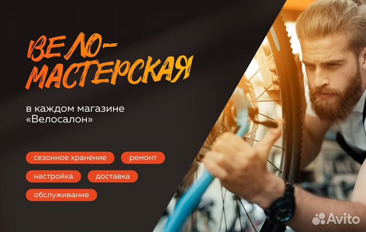 Ремонт велосипедов