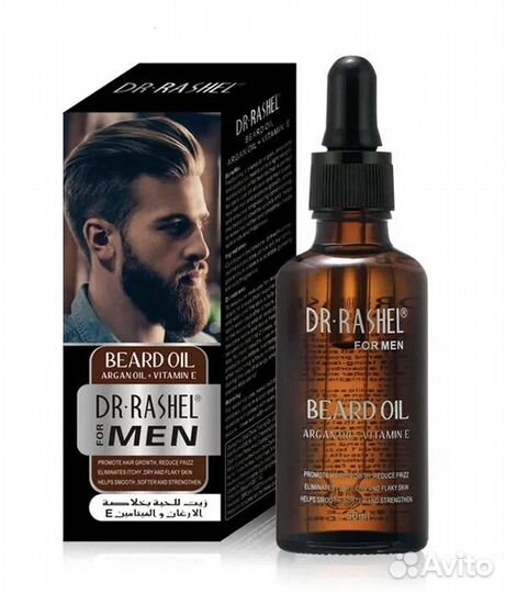 Масло для роста и ухода бороды и усов